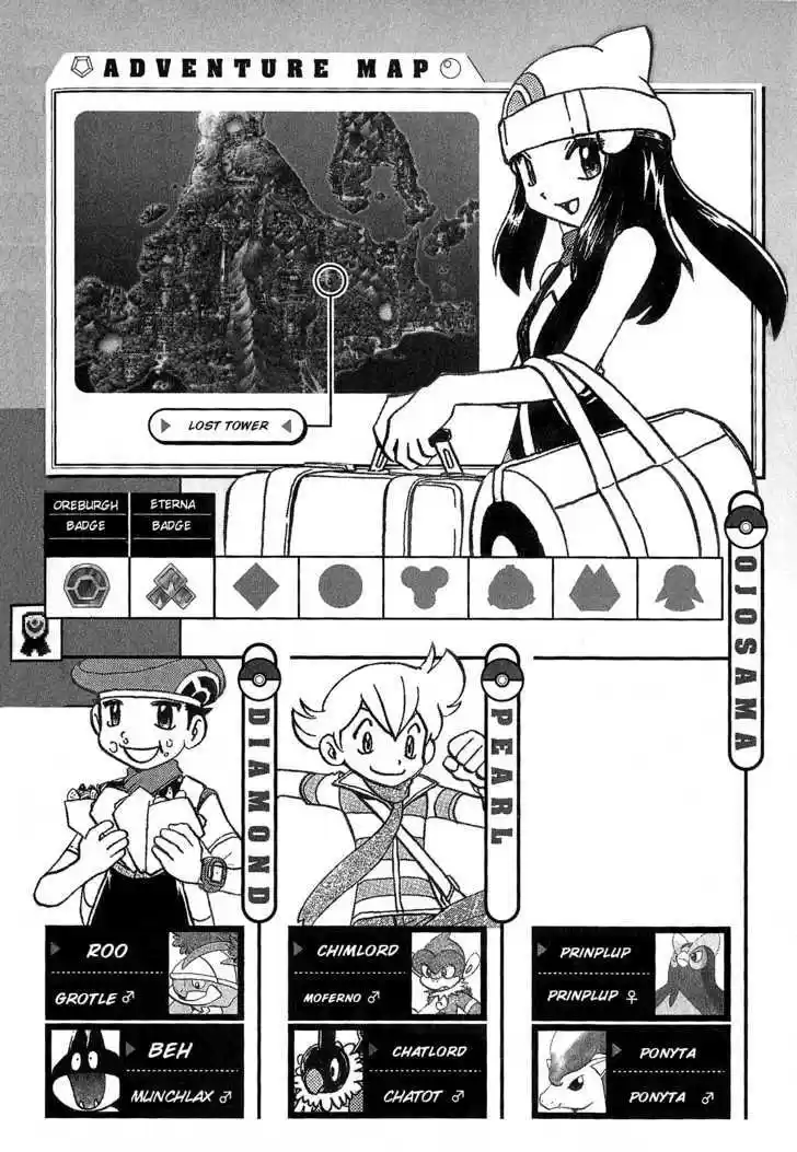 Pocket Monster Special 352