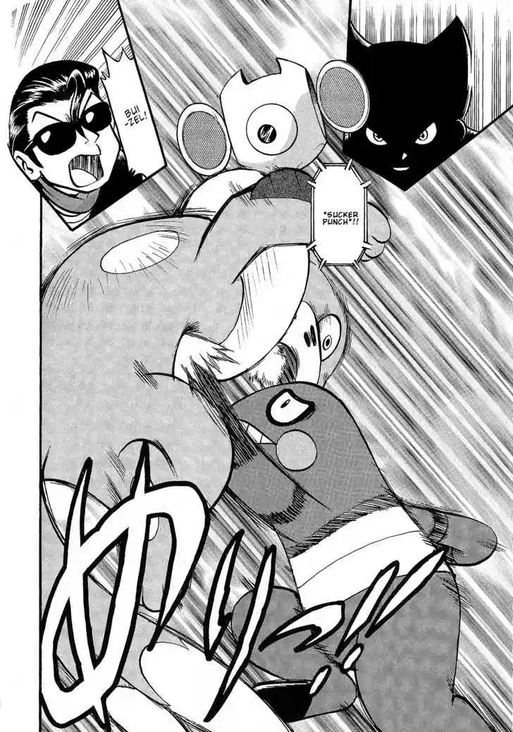 Pocket Monster Special 353