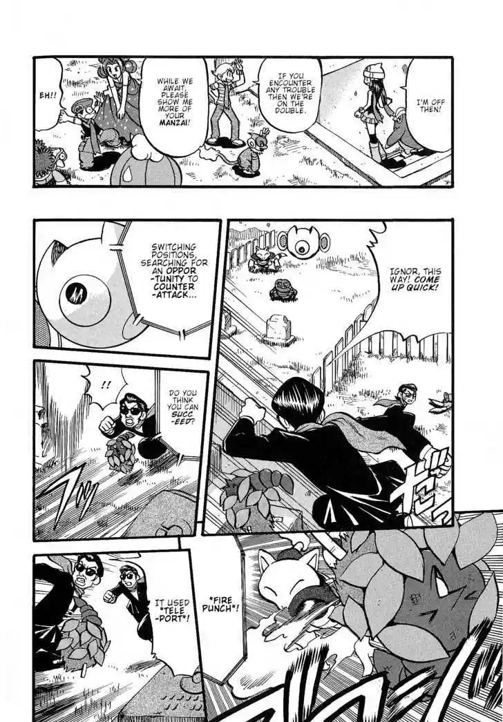 Pocket Monster Special 353