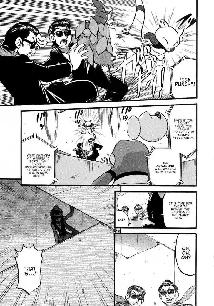 Pocket Monster Special 353