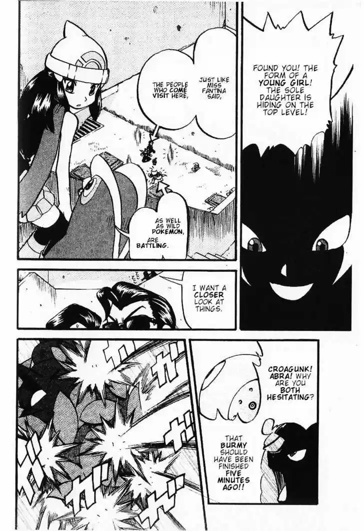 Pocket Monster Special 353