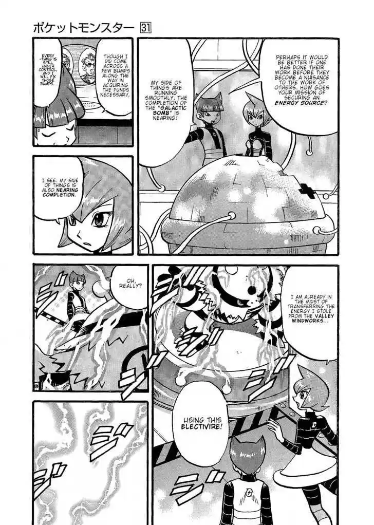 Pocket Monster Special 353