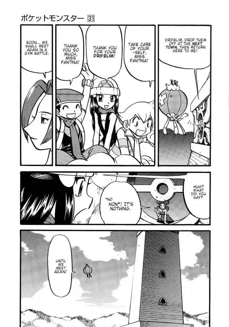 Pocket Monster Special 353