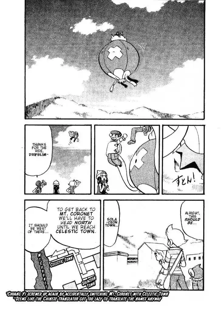 Pocket Monster Special 354