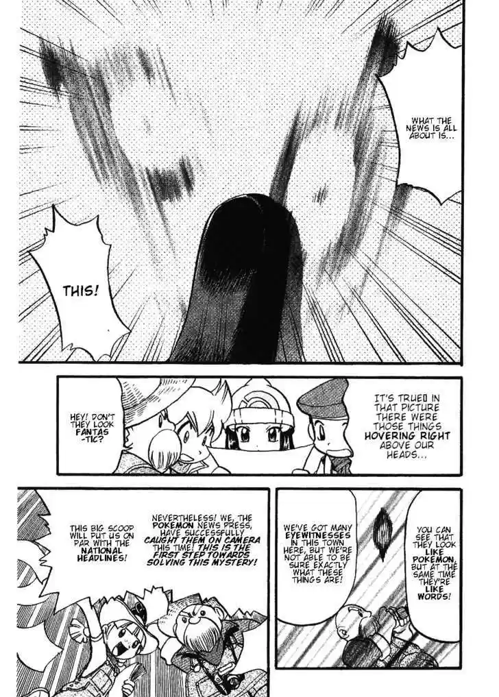 Pocket Monster Special 354