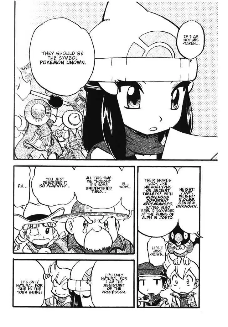 Pocket Monster Special 354