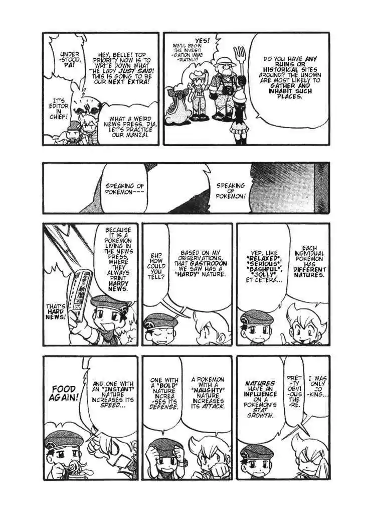 Pocket Monster Special 354