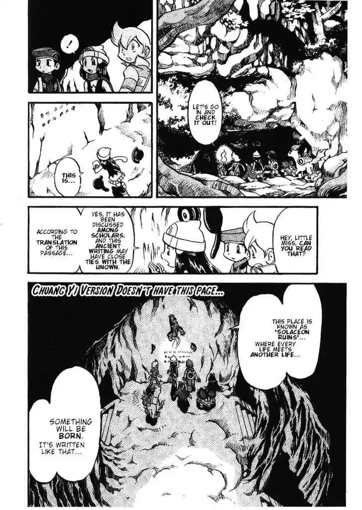 Pocket Monster Special 354