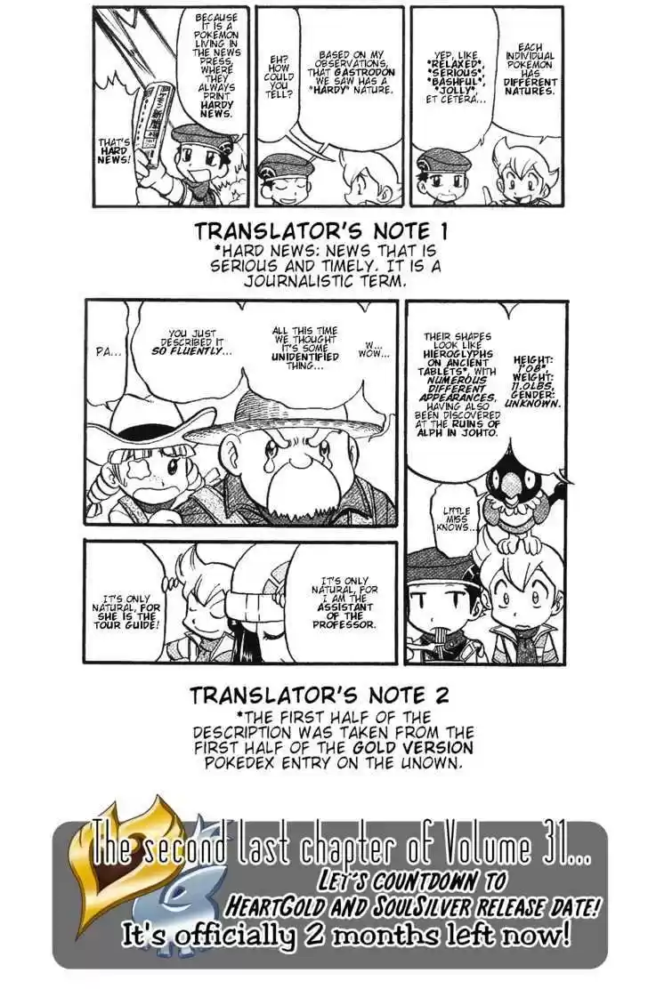 Pocket Monster Special 354