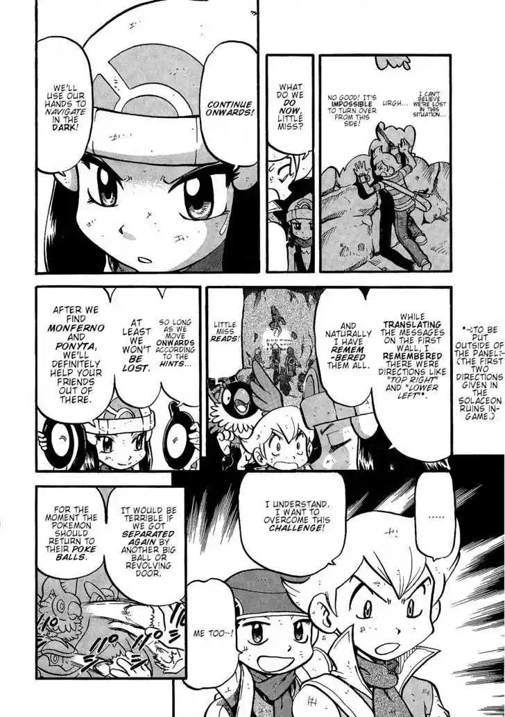 Pocket Monster Special 355