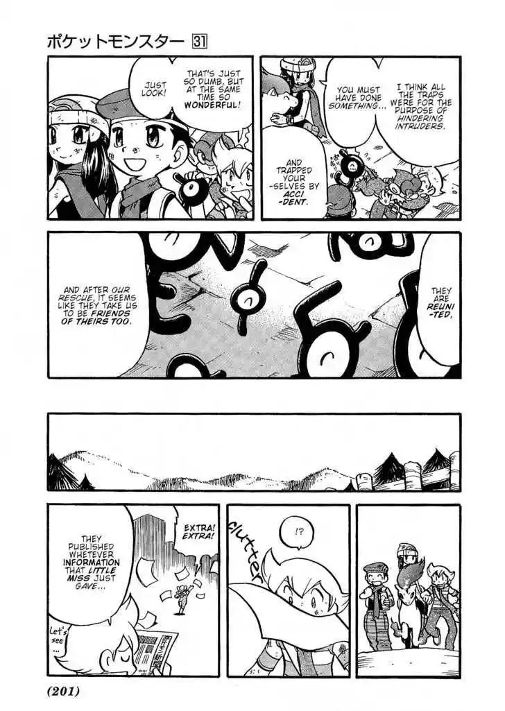Pocket Monster Special 355