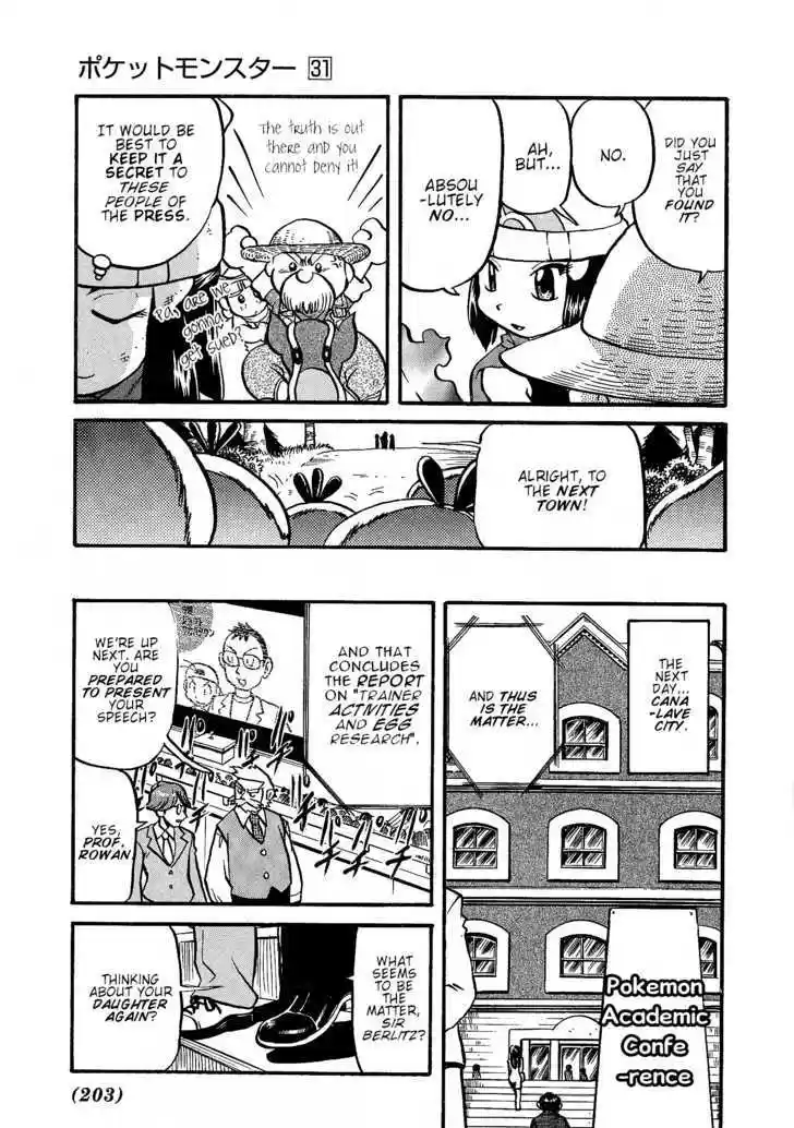 Pocket Monster Special 355