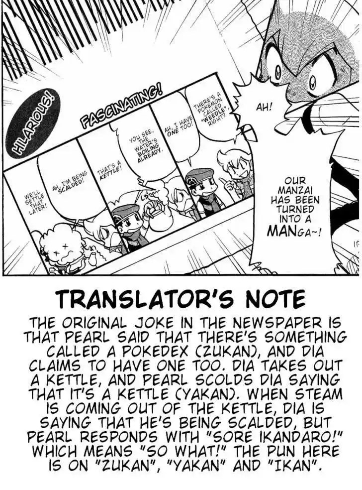 Pocket Monster Special 355