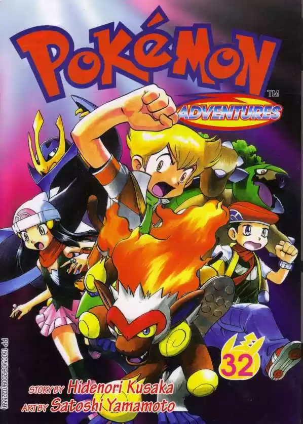 Pocket Monster Special 356