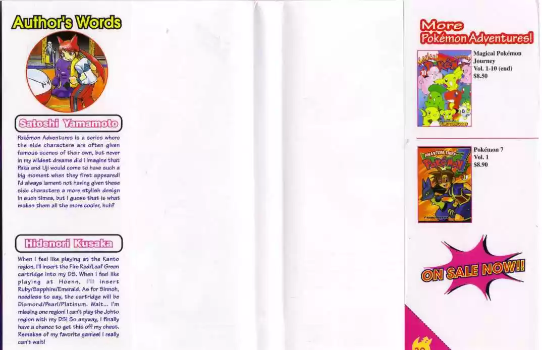 Pocket Monster Special 356