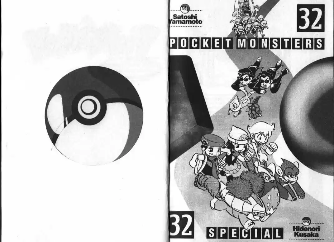 Pocket Monster Special 356