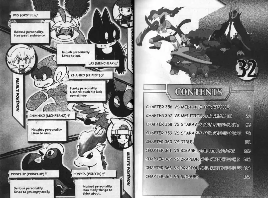 Pocket Monster Special 356