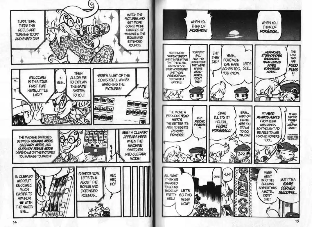 Pocket Monster Special 356