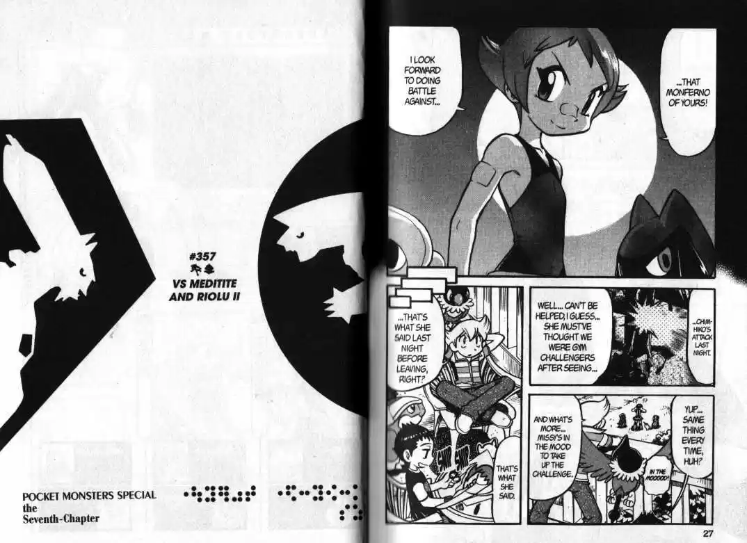 Pocket Monster Special 357