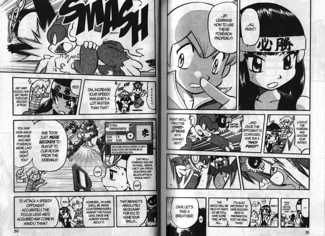 Pocket Monster Special 357