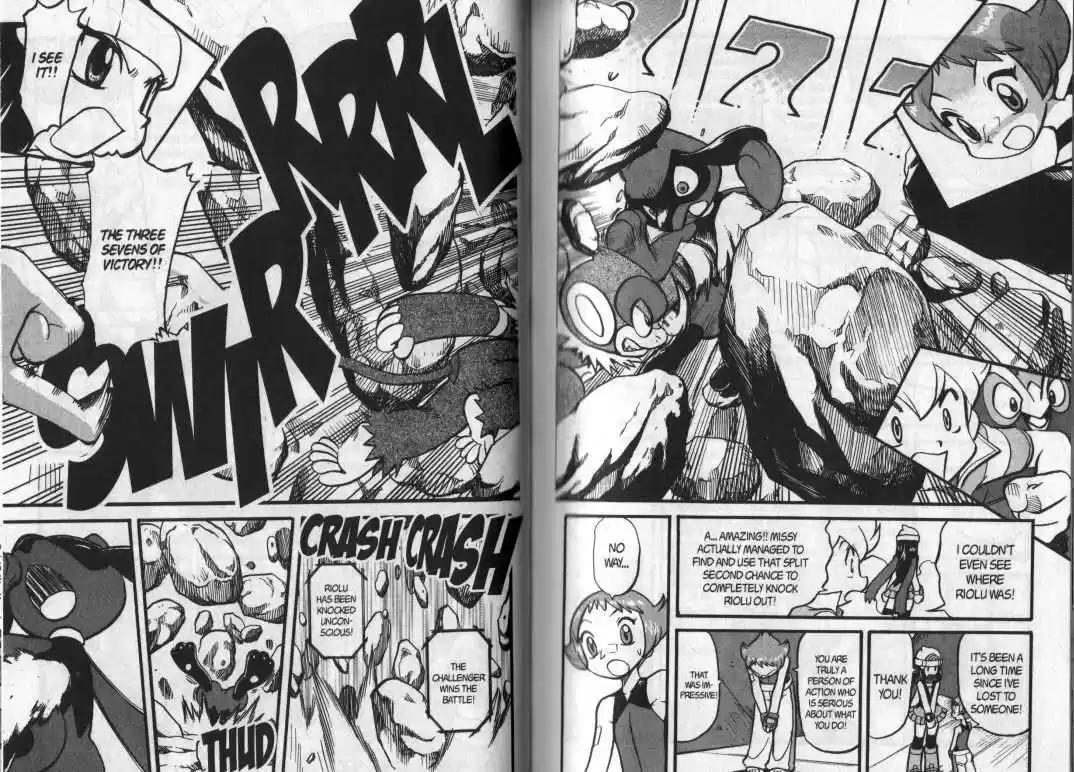 Pocket Monster Special 357