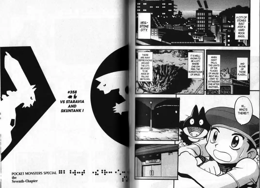 Pocket Monster Special 358