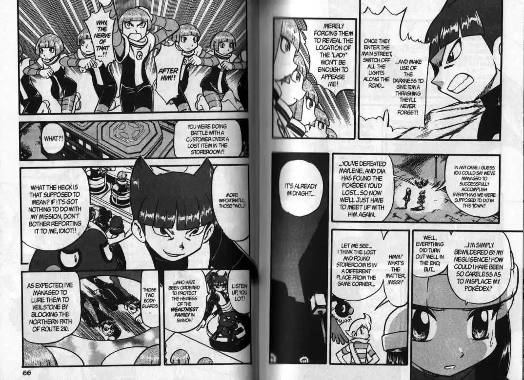 Pocket Monster Special 358