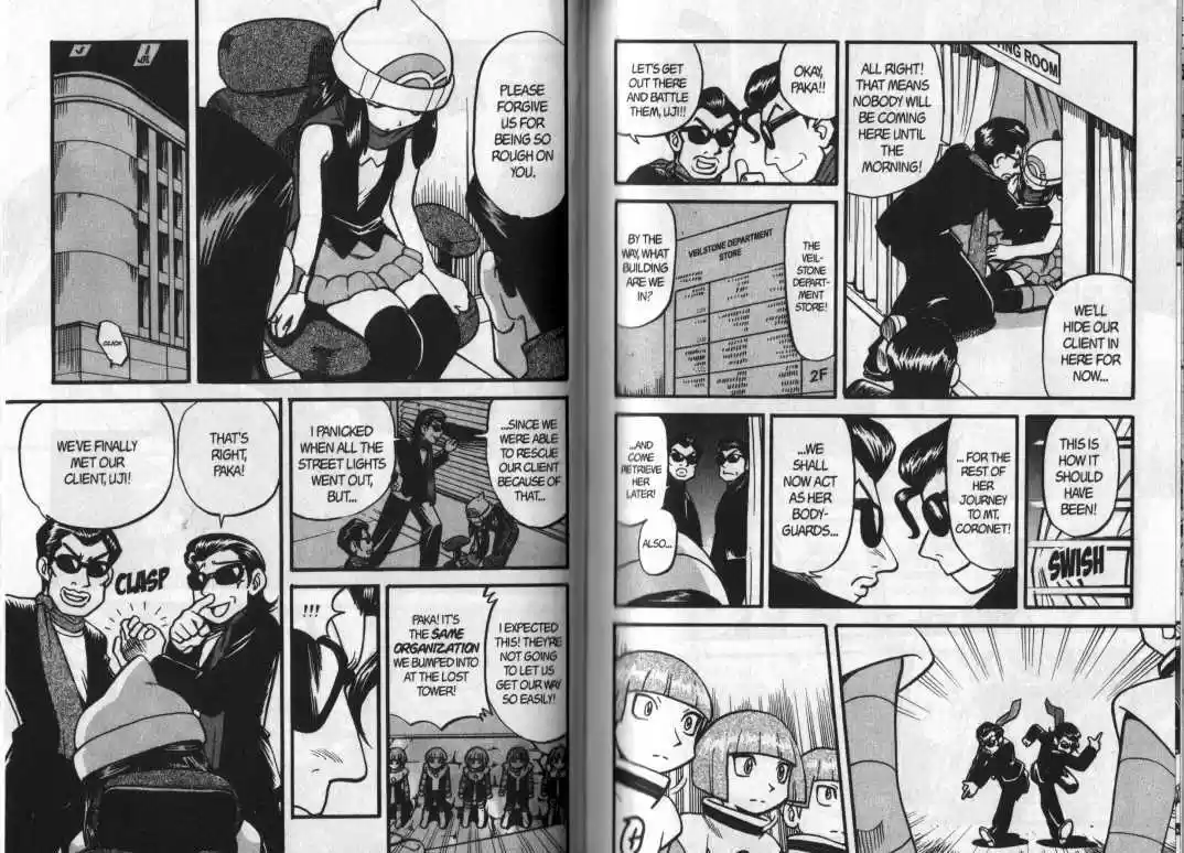 Pocket Monster Special 358