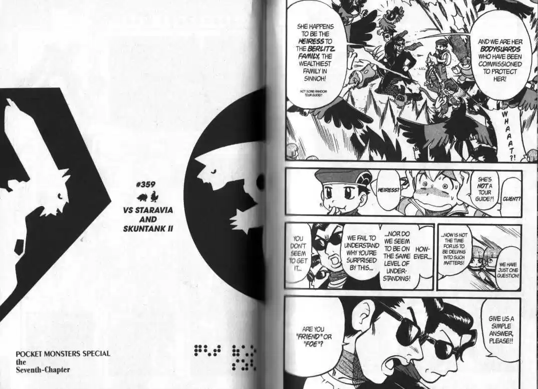 Pocket Monster Special 359