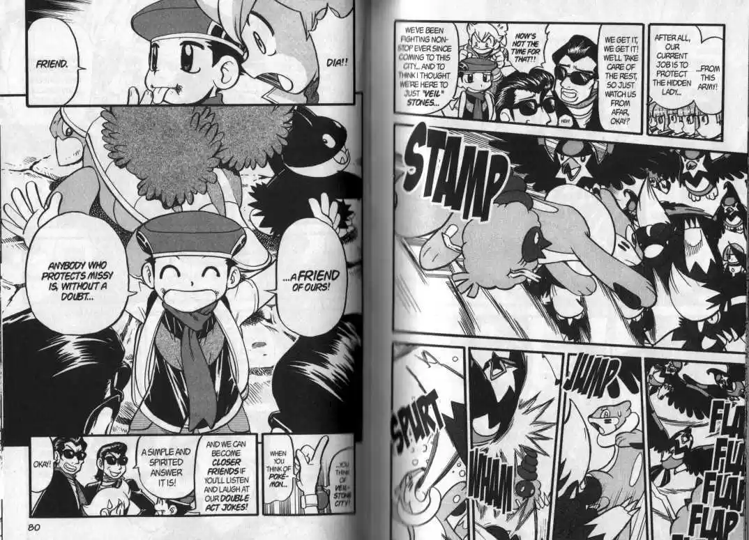 Pocket Monster Special 359