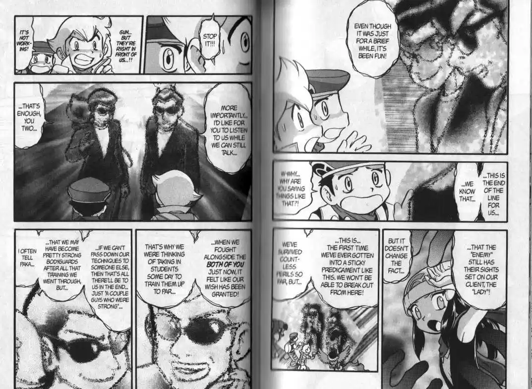 Pocket Monster Special 360