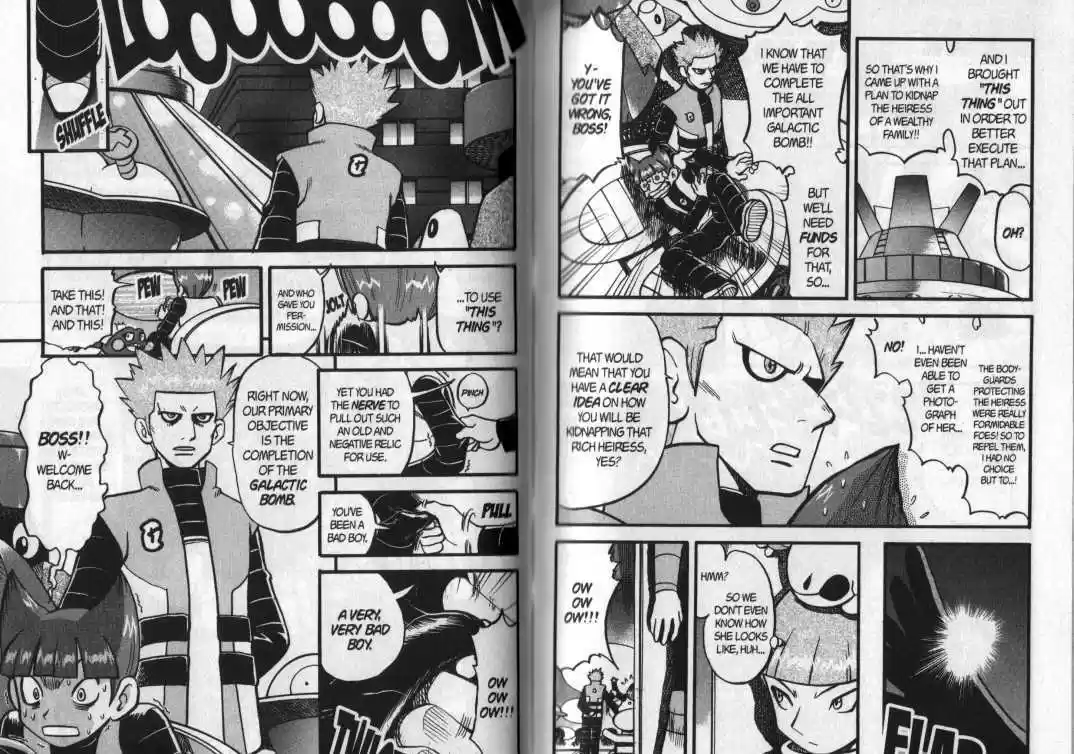 Pocket Monster Special 360