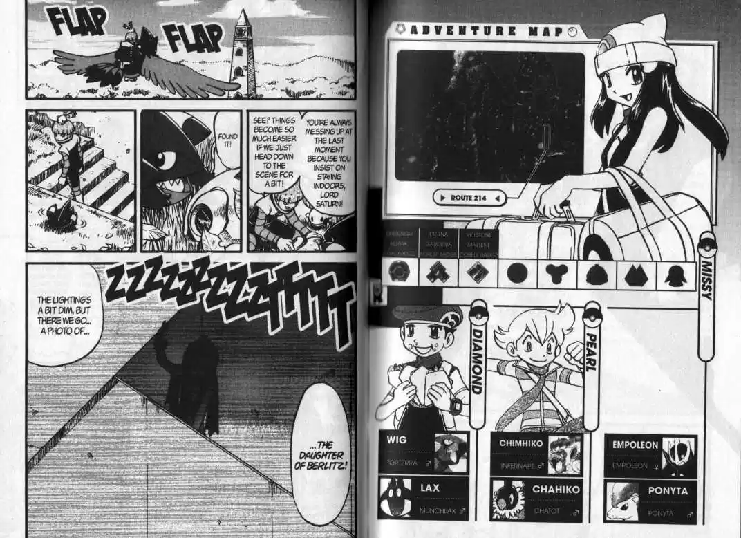 Pocket Monster Special 360