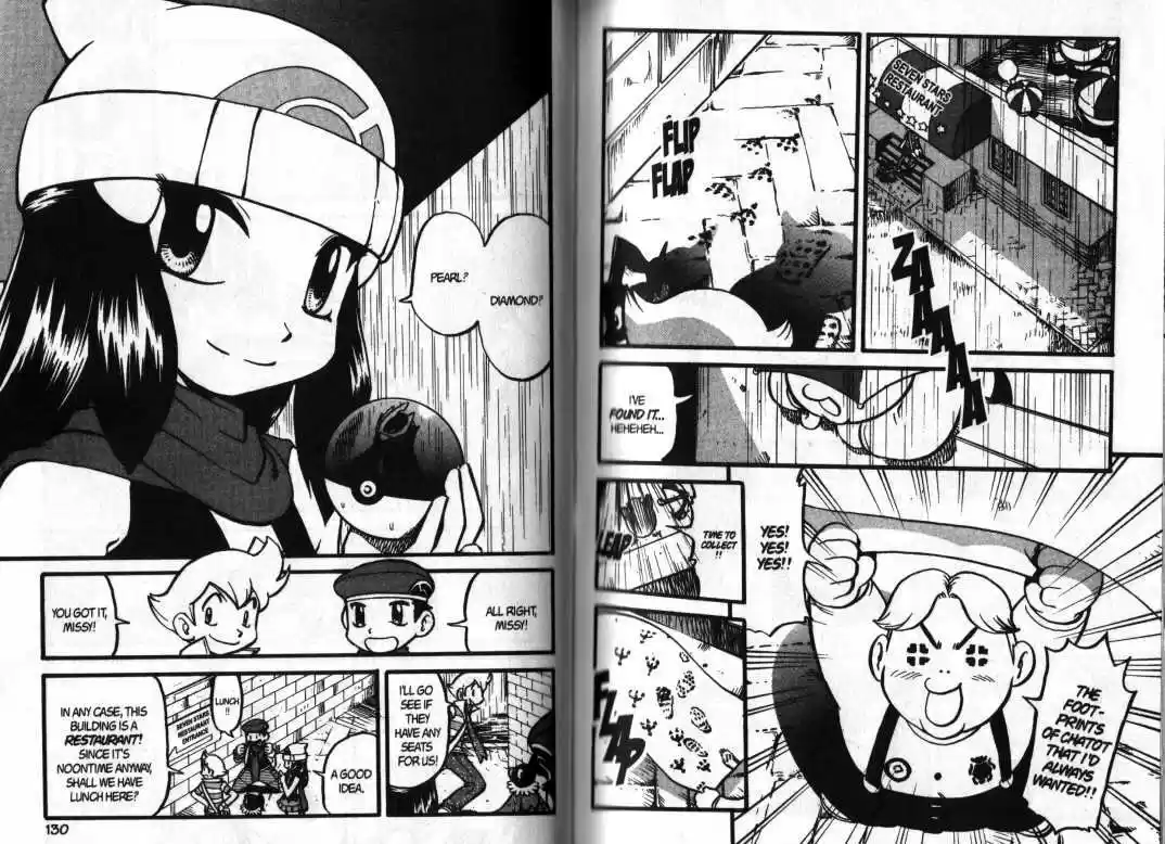 Pocket Monster Special 361