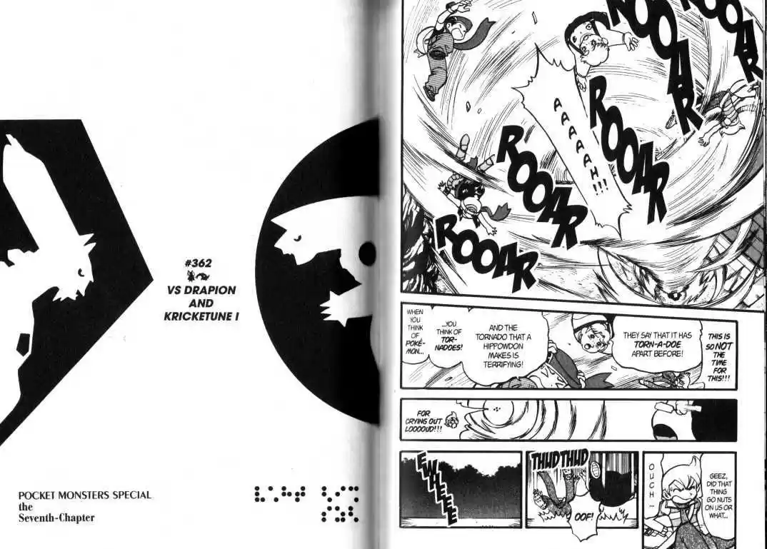 Pocket Monster Special 362