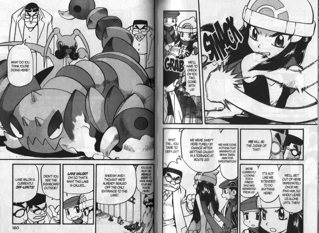 Pocket Monster Special 362