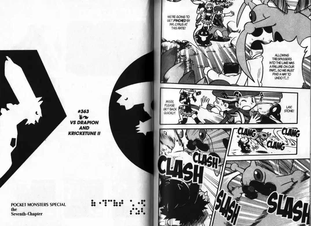 Pocket Monster Special 363