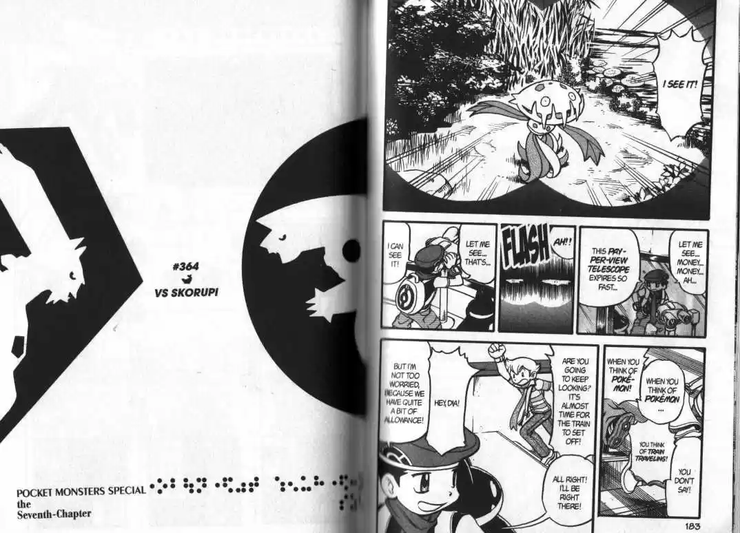 Pocket Monster Special 364