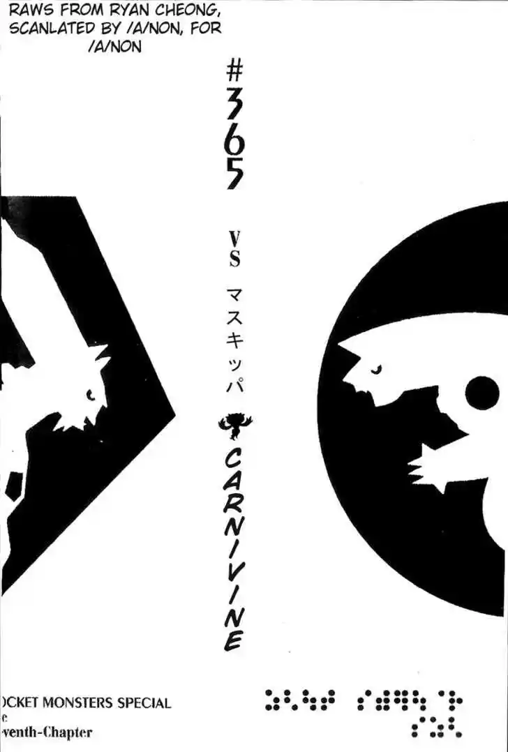 Pocket Monster Special 365
