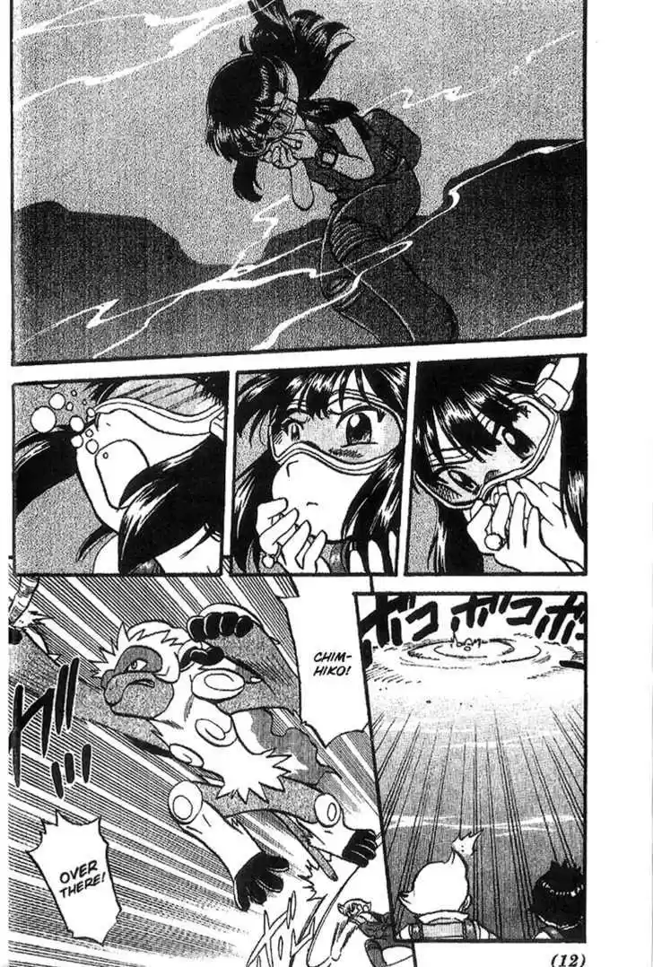 Pocket Monster Special 365