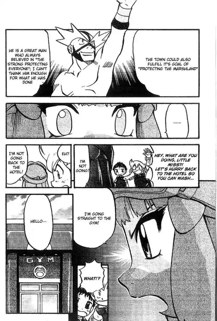 Pocket Monster Special 365