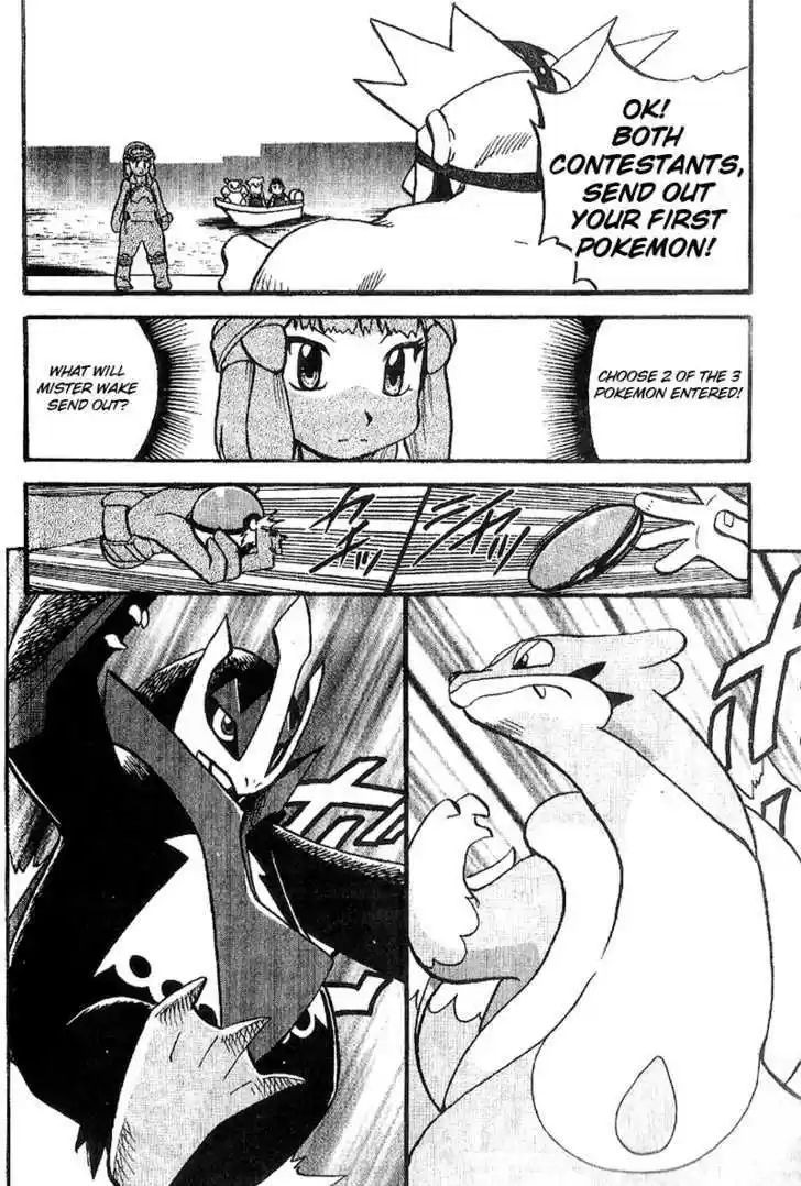 Pocket Monster Special 365