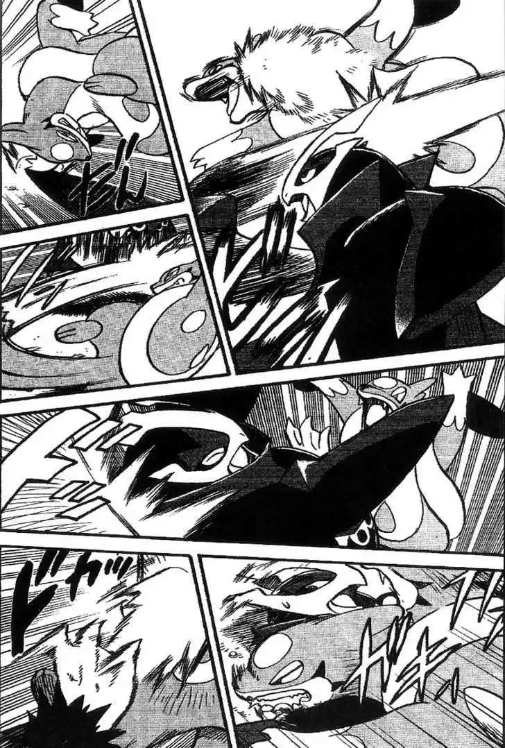 Pocket Monster Special 365