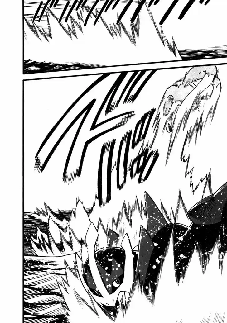 Pocket Monster Special 366