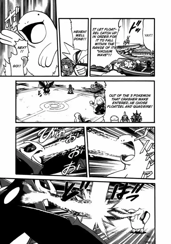 Pocket Monster Special 366