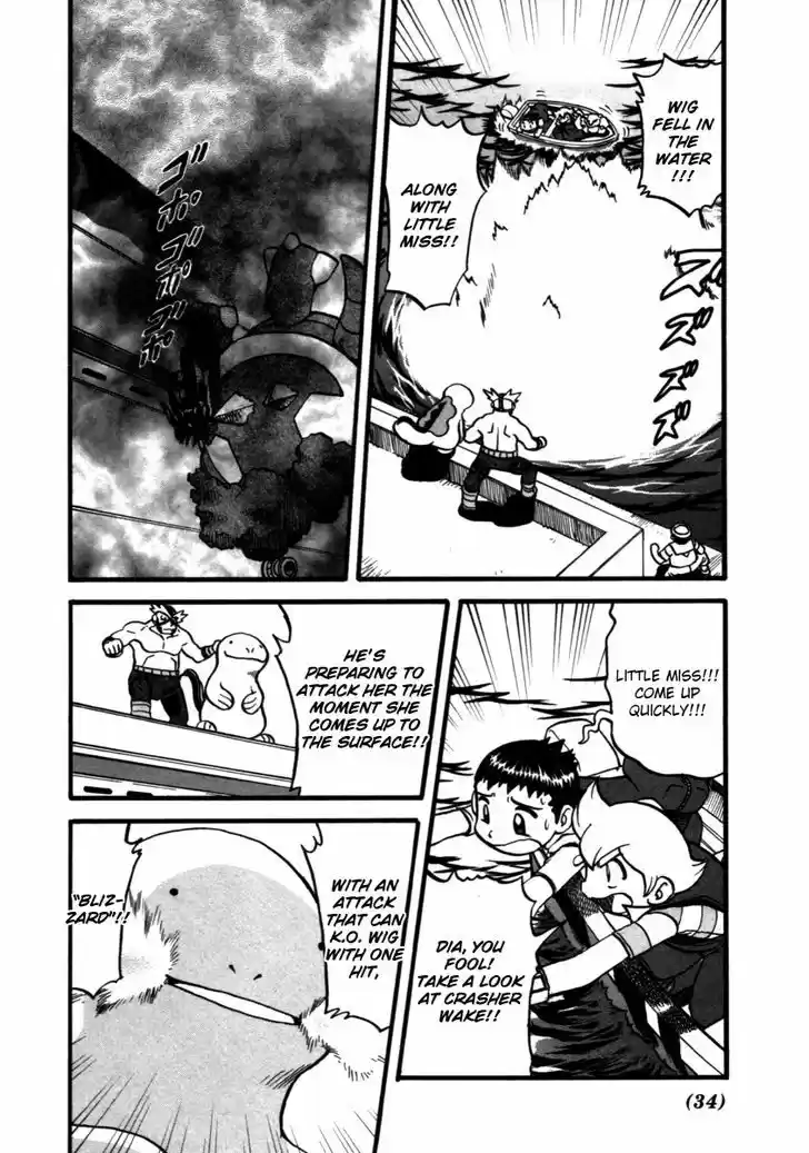 Pocket Monster Special 366