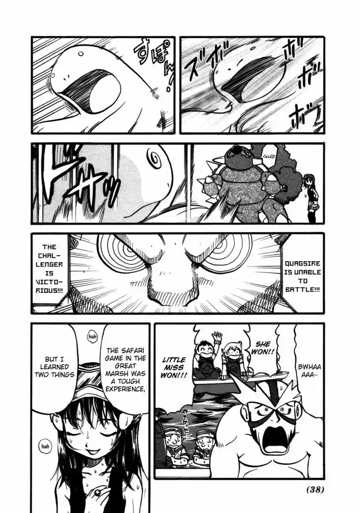 Pocket Monster Special 366