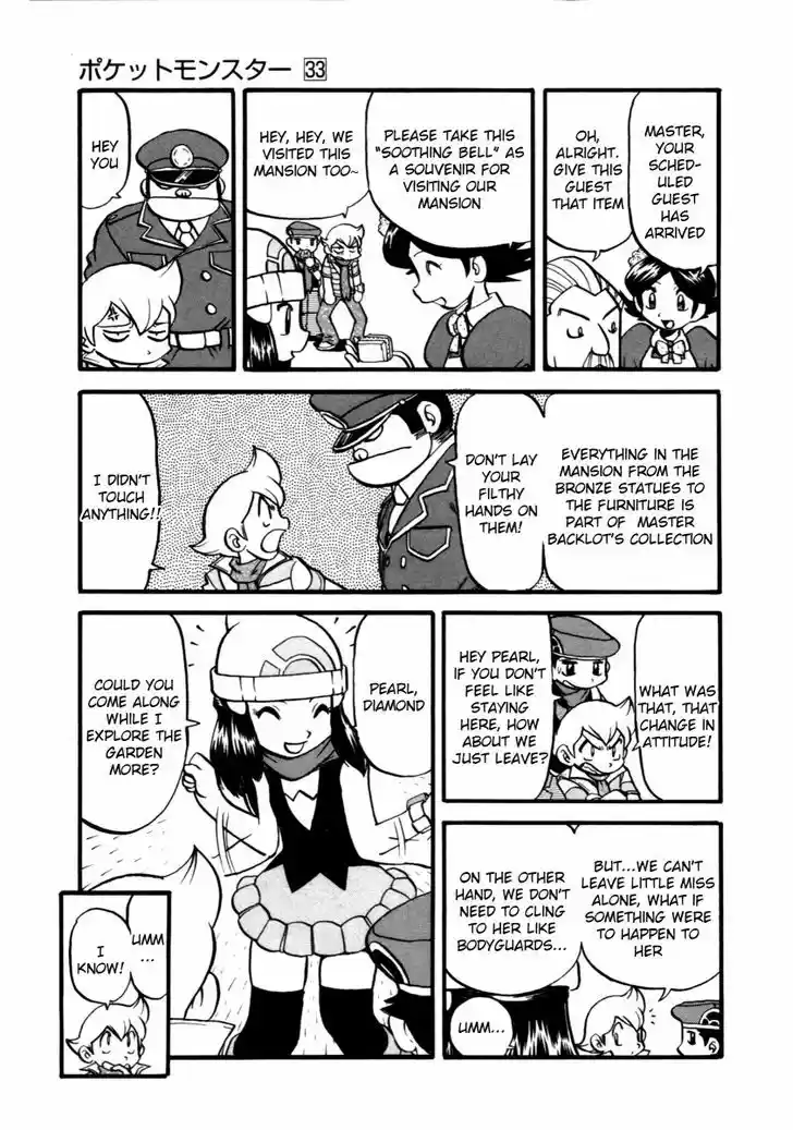 Pocket Monster Special 367