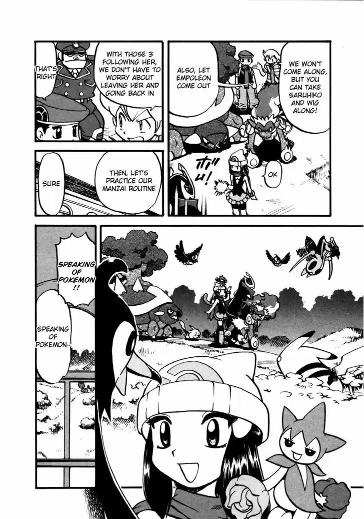 Pocket Monster Special 367