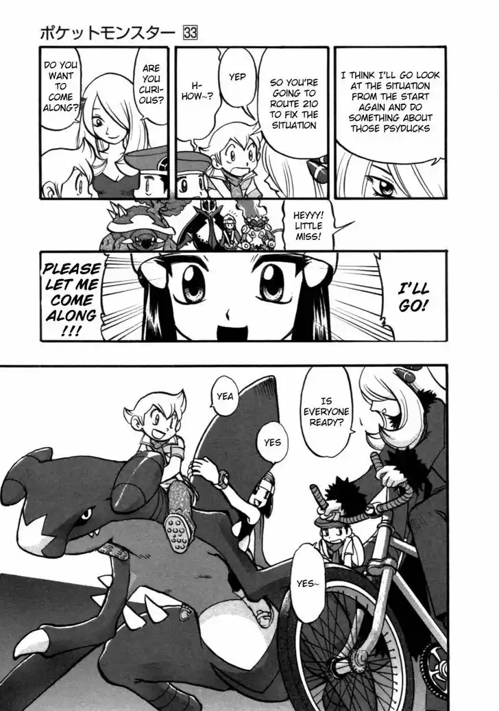 Pocket Monster Special 367